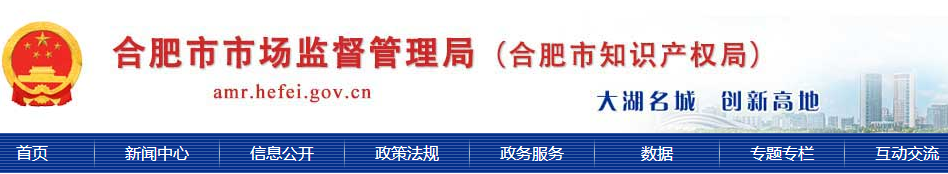 全国首个电梯自行检测质量安全信用管理办法，合肥市率先实施电梯检测质量安全信用等级评价